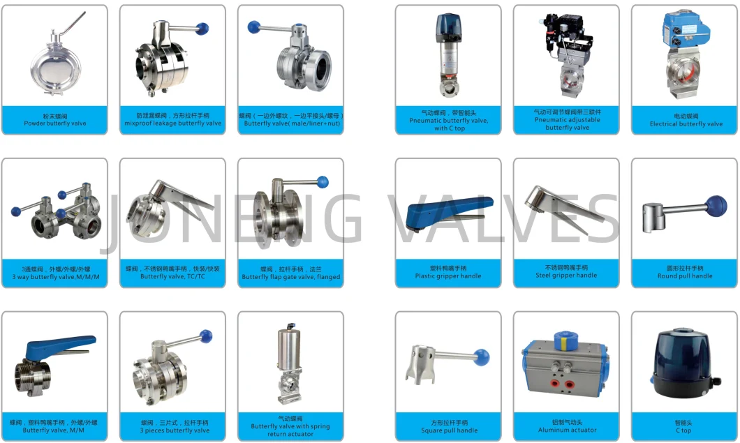 Sanitary Stainless Steel Pneumatic Multi-Flap Type Powder Butterfly Valve