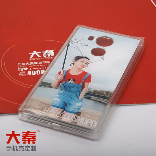 Great Market Mobile Skin Design Software for Furniture Mobile Shop